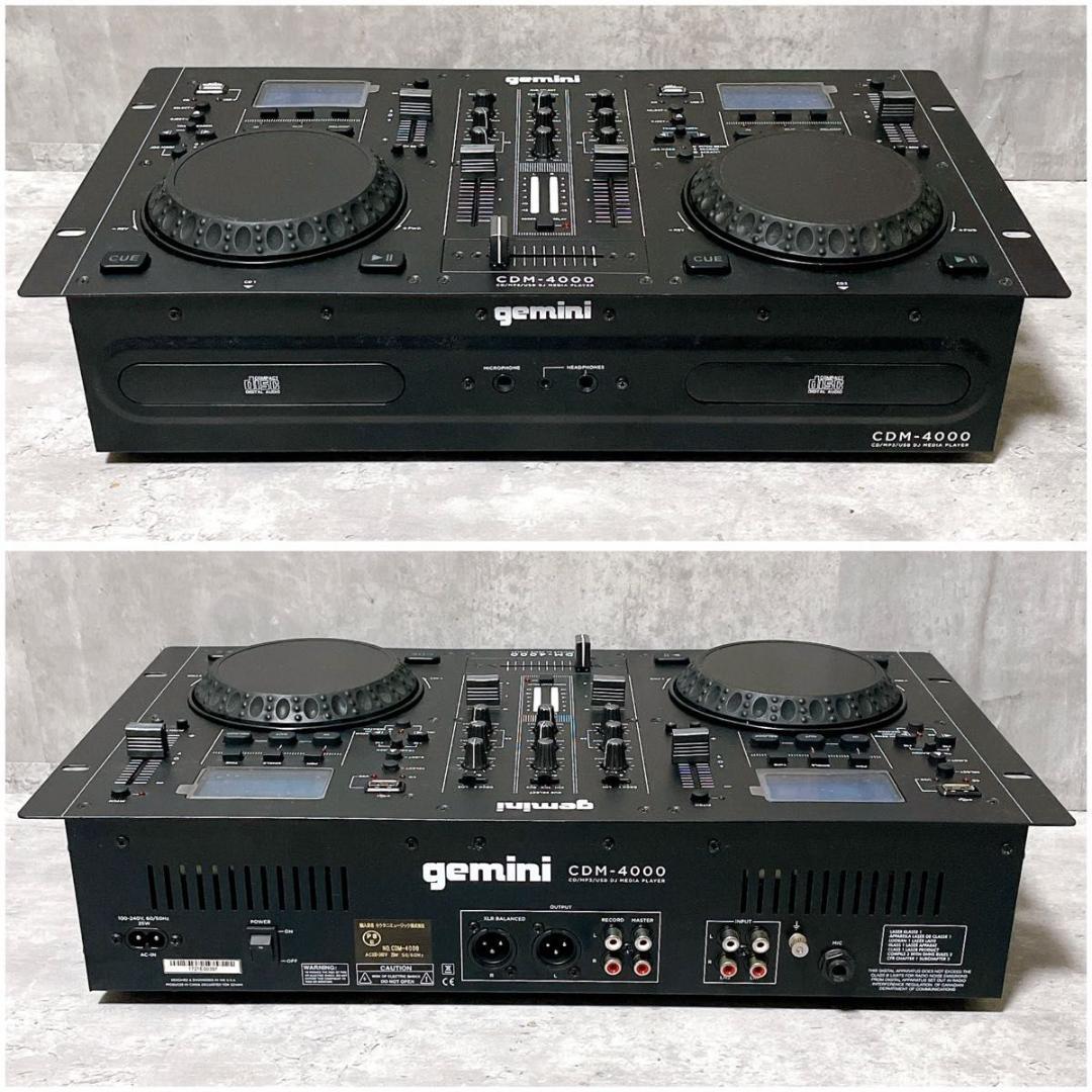 gemini CDM-4000 DJコントローラー ワークステーション - karlan