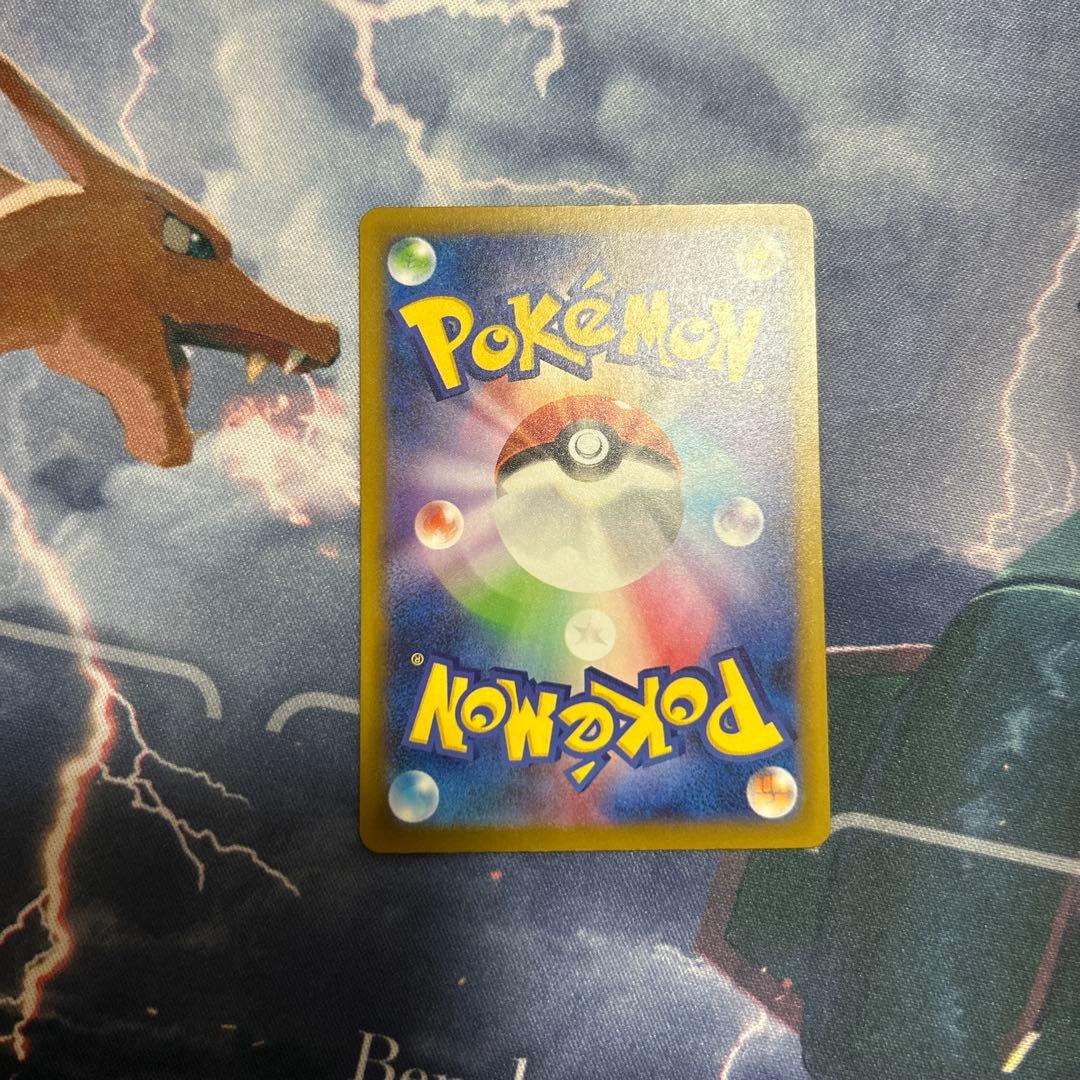 ポケカ メガカイリューex MA 中国語箔押し エラーカード - メルカリ