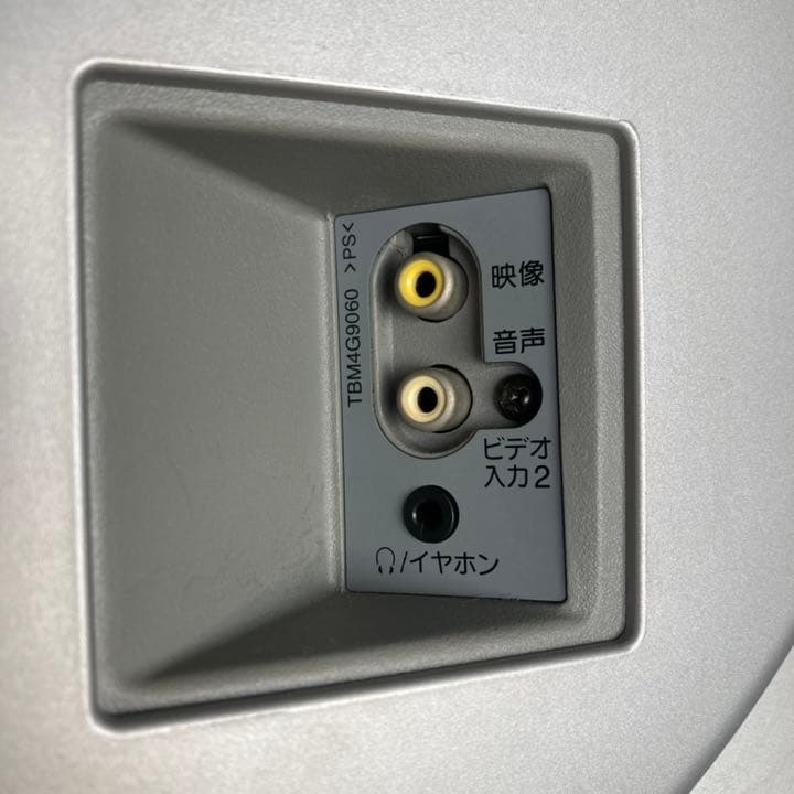 匿名配送♪送料込み♪ パナソニック15型 ブラウン管テレビ TH-15FR2-S