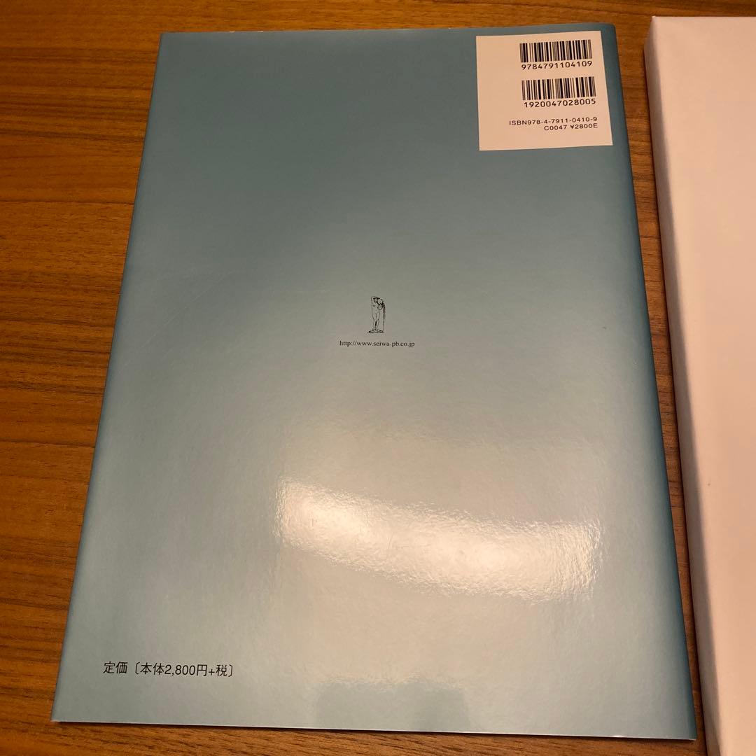 絶版希少】M.I.N.I. : 精神疾患簡易構造化面接法 解説と質問紙セット