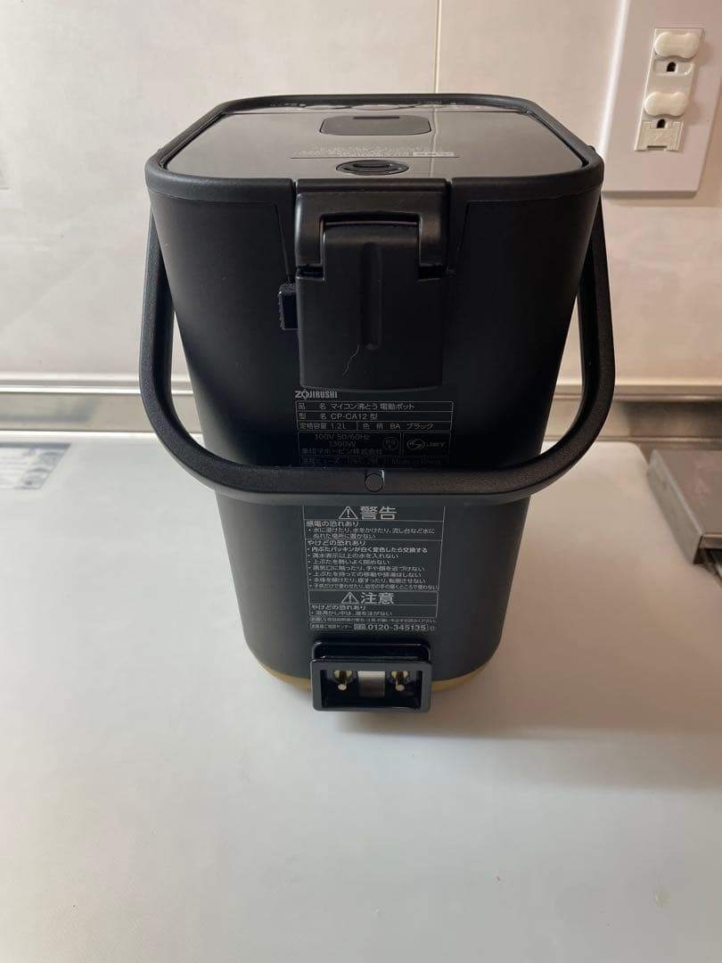 象印 マイコン沸とう電動ポット STAN スタン 1.2L CP-CA12