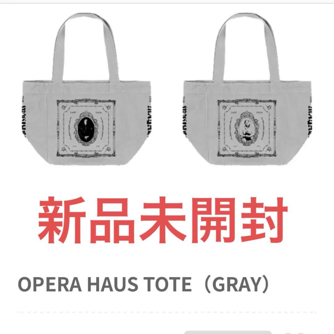 み*読様 新品未開封⭐︎Lady Gaga トートバッグ グレー み*読様 新品未開封⭐︎Lady Gaga トートバッグ グレー - メルカリ
