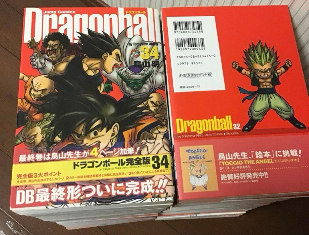 「美品！」ドラゴンボール完全版　１巻〜34巻　　全巻帯付 新品 / ドラゴンボール[完全版] (1-34巻 全巻) 全巻セット : 漫画全巻