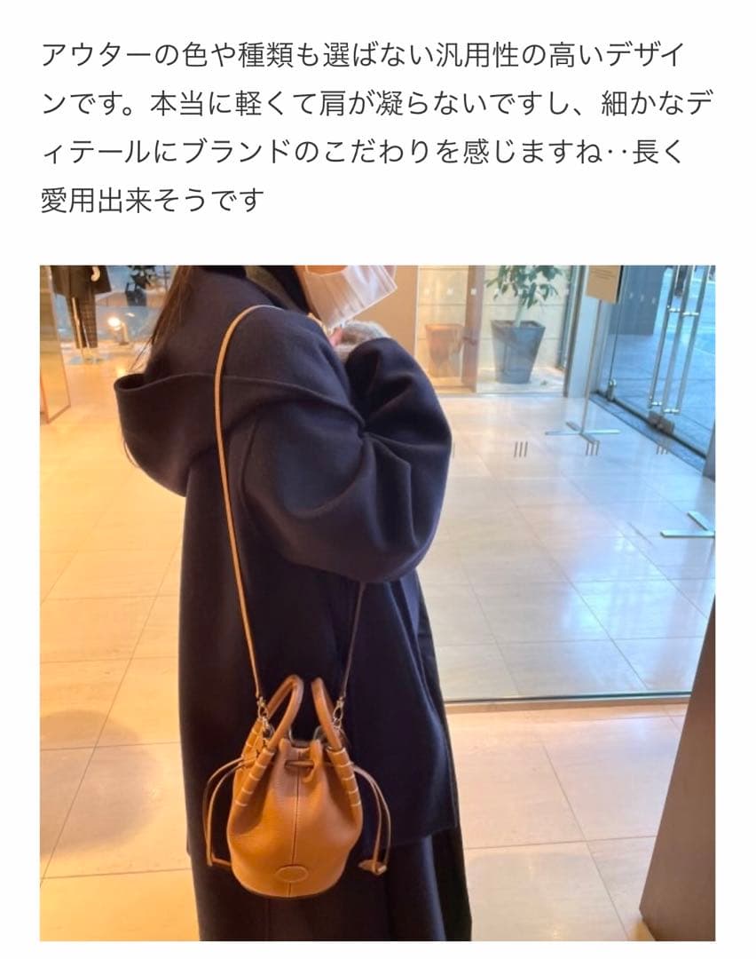 ⭐︎ごんさん様⭐︎ TOD'S トッズ マイクロ バルーンバッグ バケット