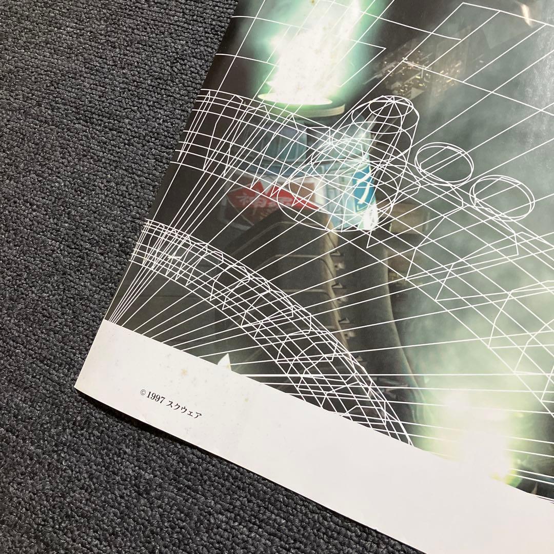 ファイナルファンタジーVII』非売品ポスター クラウド 野村哲也 天野喜孝