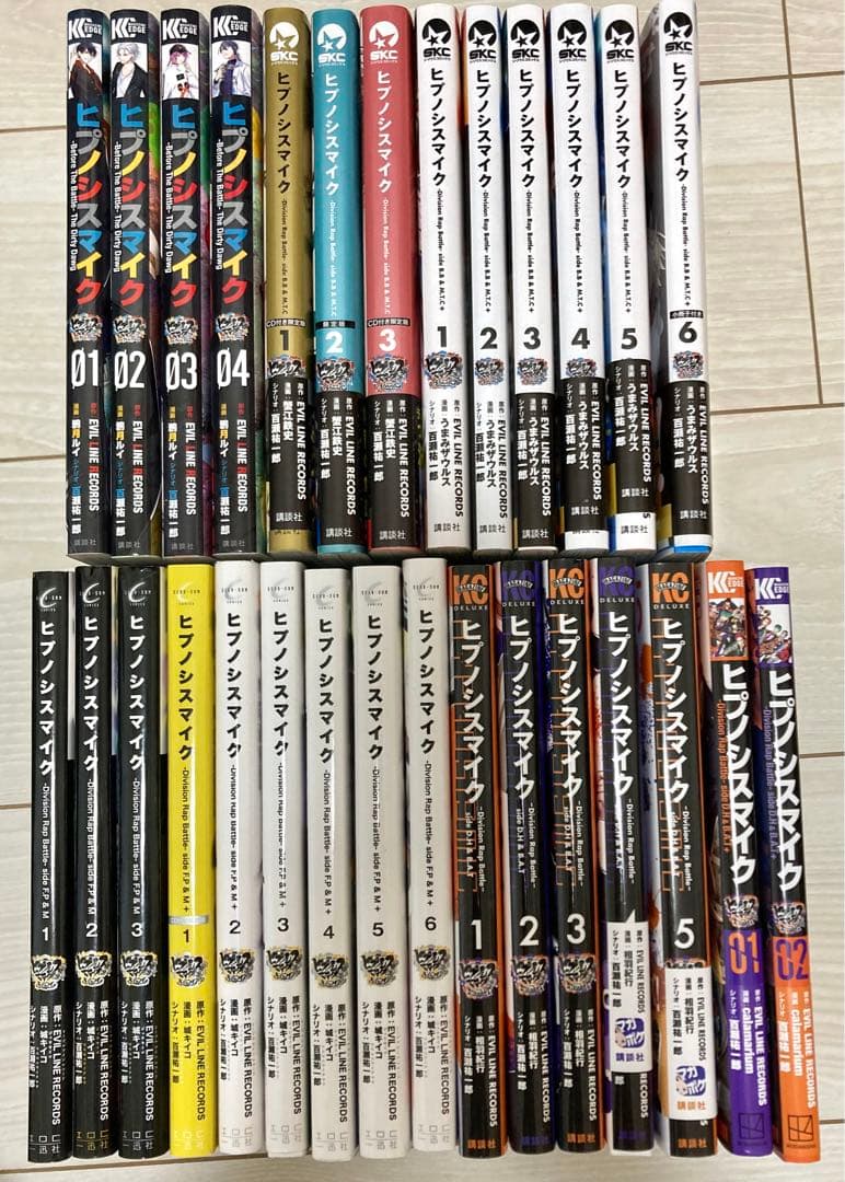 ヒプマイ ヒプノシスマイク コミカライズ 漫画 全巻 - メルカリ