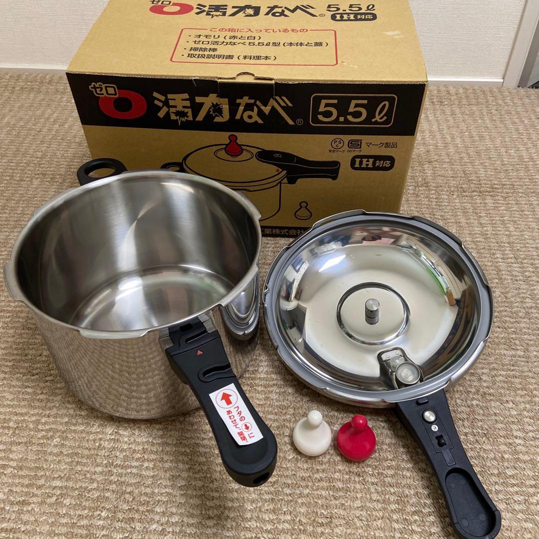 新品未使用】アサヒ軽金属 ゼロ活力なべ 5.5L 鍋 IH対応 - メルカリ