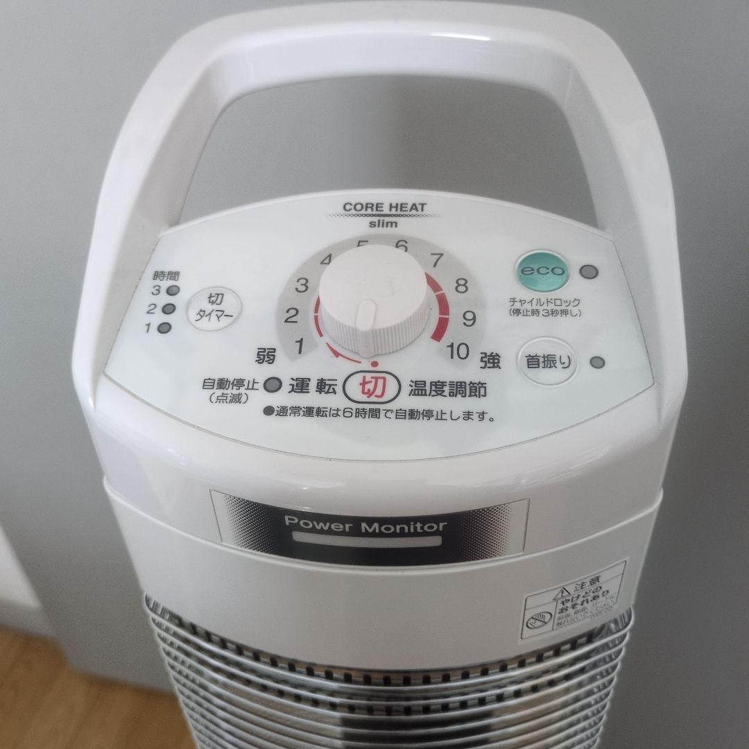 コロナ コアヒートスリム DH-919R 2019年製 - メルカリ