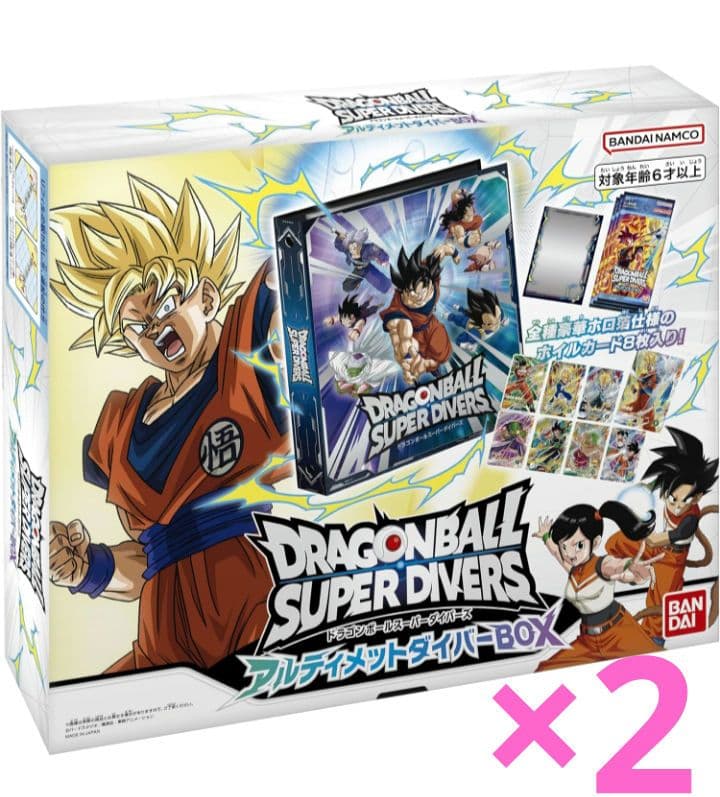 新品未開封 ドラゴンボール スーパーダイバーズ アルティメットダイバーBOX2個 ドラゴンボールスーパーダイバーズ アルティメットダイバーBOX BANDAI
