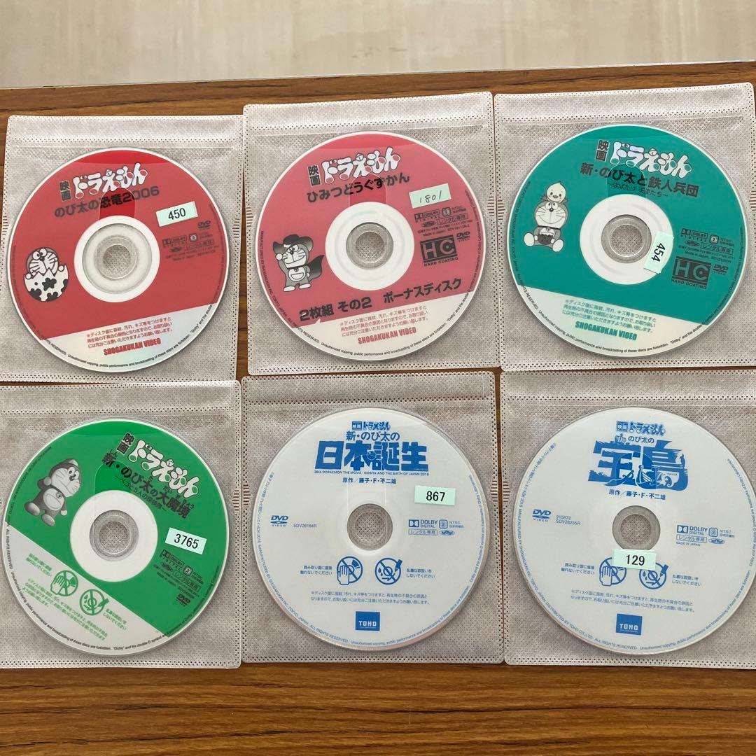 映画ドラえもん 11巻セット DVD - メルカリ