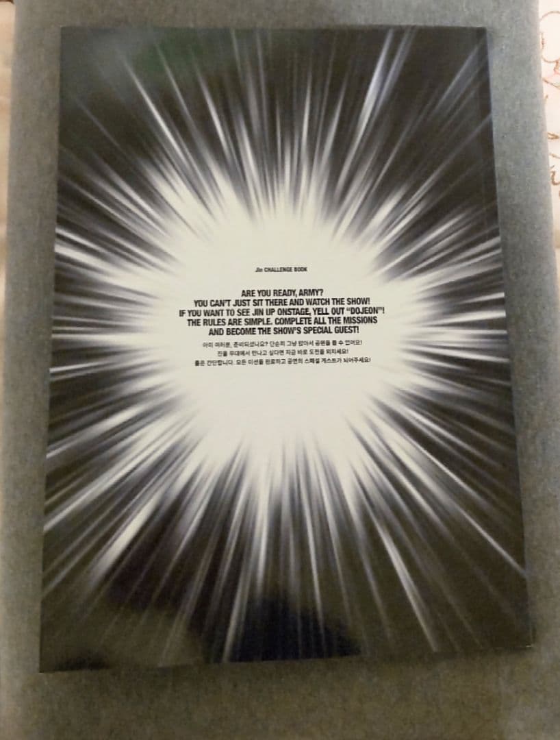 BTS JIN RUNSEOKJIN チャレンジブック - メルカリ