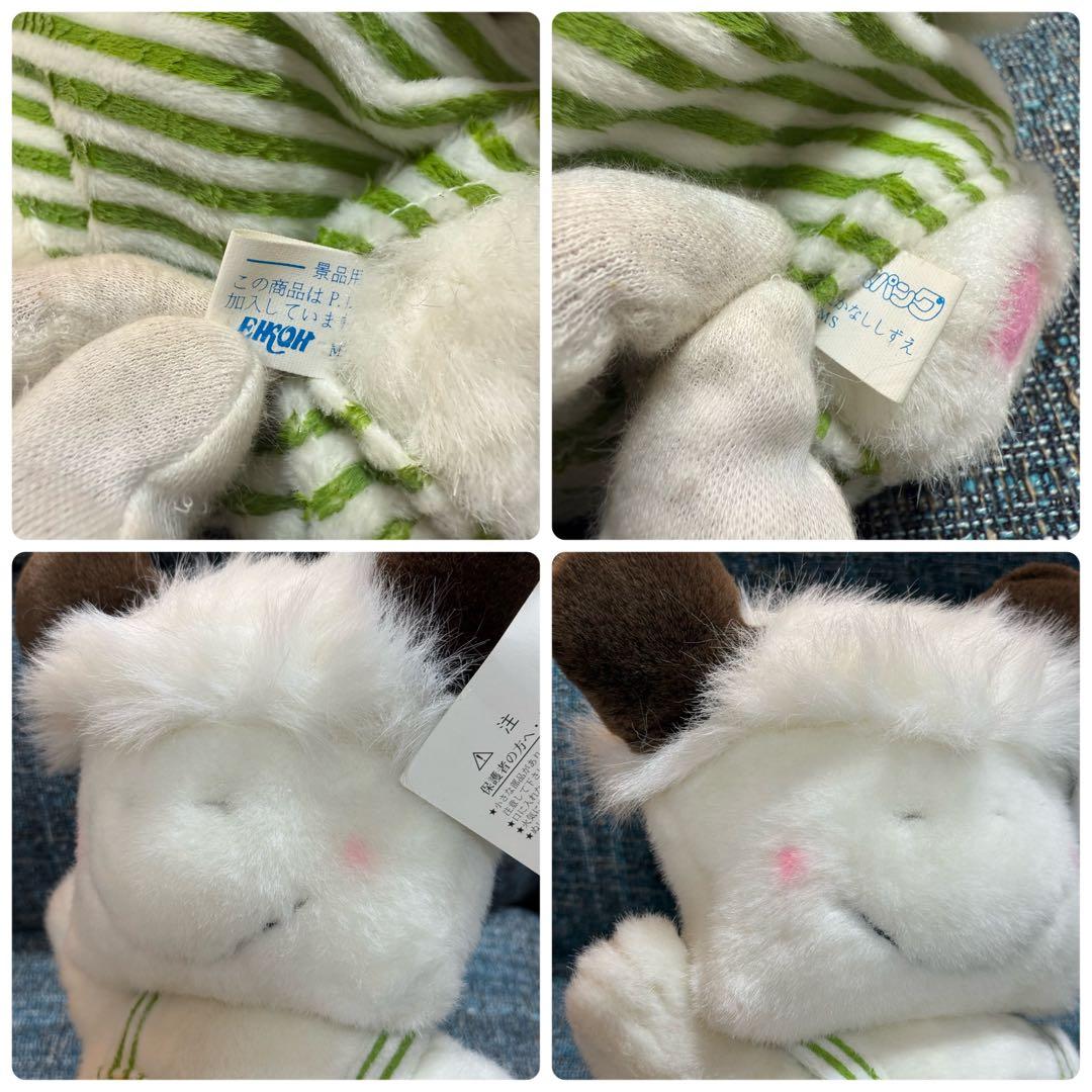 美品☆タグ付き おはよう！スパンク ぬいぐるみ 緑 EIKOH - メルカリ