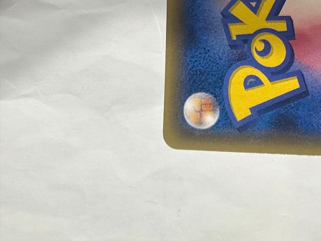 アセロラ　056/049