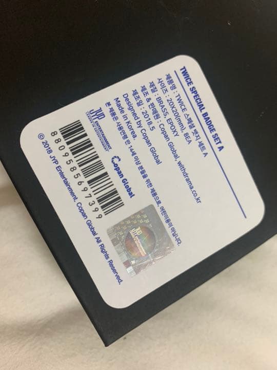 入手困難】公式 TWICE バッチセット コンプリート - メルカリ