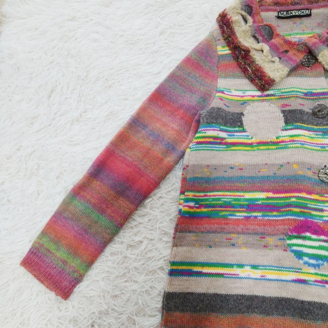 極美品❉ M.&KYOKO アルパカ混カーディガン ウール ピンク系 - メルカリ