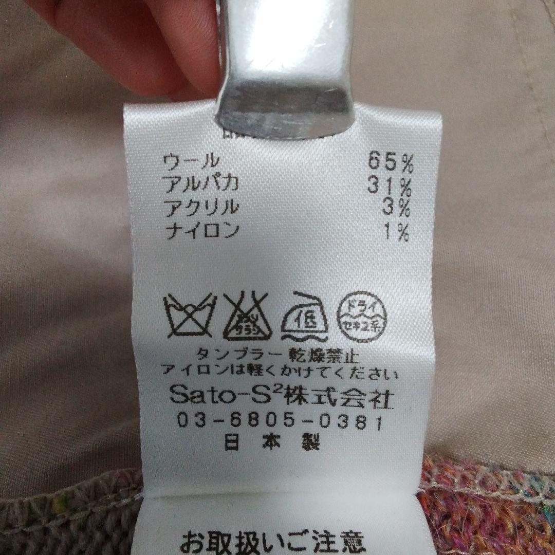 極美品❉ M.&KYOKO アルパカ混カーディガン ウール ピンク系 - メルカリ