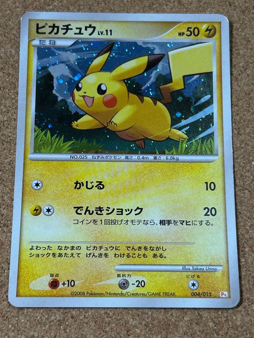 梨花様 リクエスト 4点 まとめ商品の通販はau PAY マーケット - 輸入