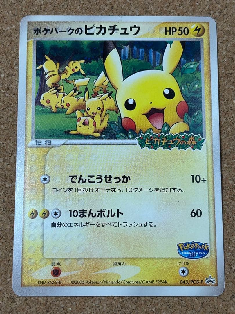 梨花様 リクエスト 4点 まとめ商品の通販はau PAY マーケット - 輸入