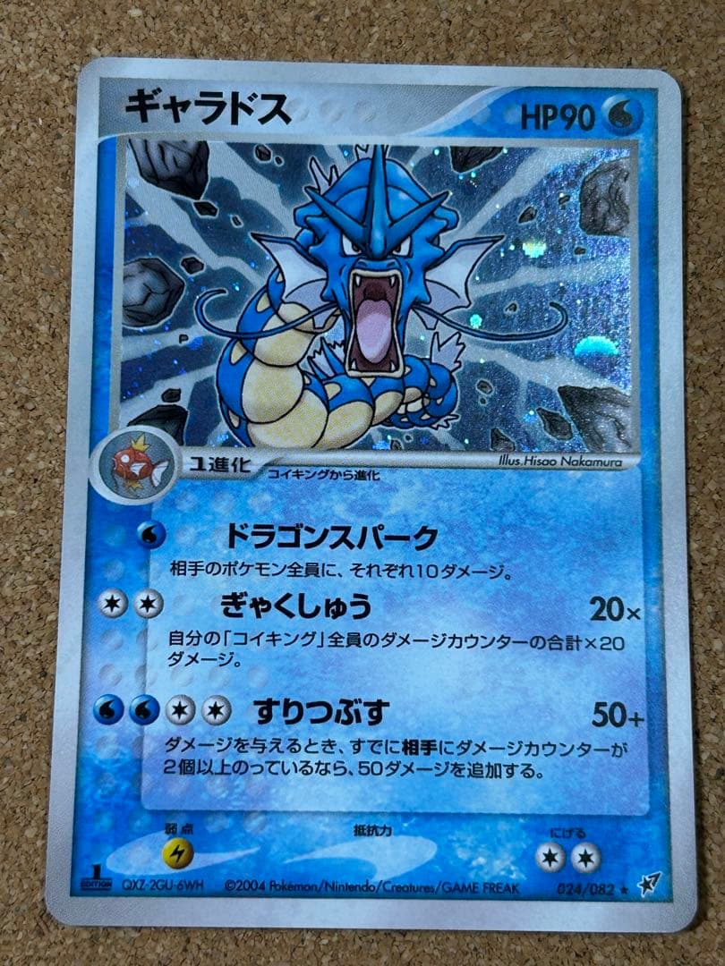 梨花様 リクエスト 4点 まとめ商品の通販はau PAY マーケット - 輸入