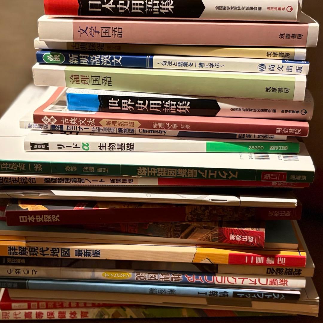 高校 教科書 問題集 まとめ売り - メルカリ