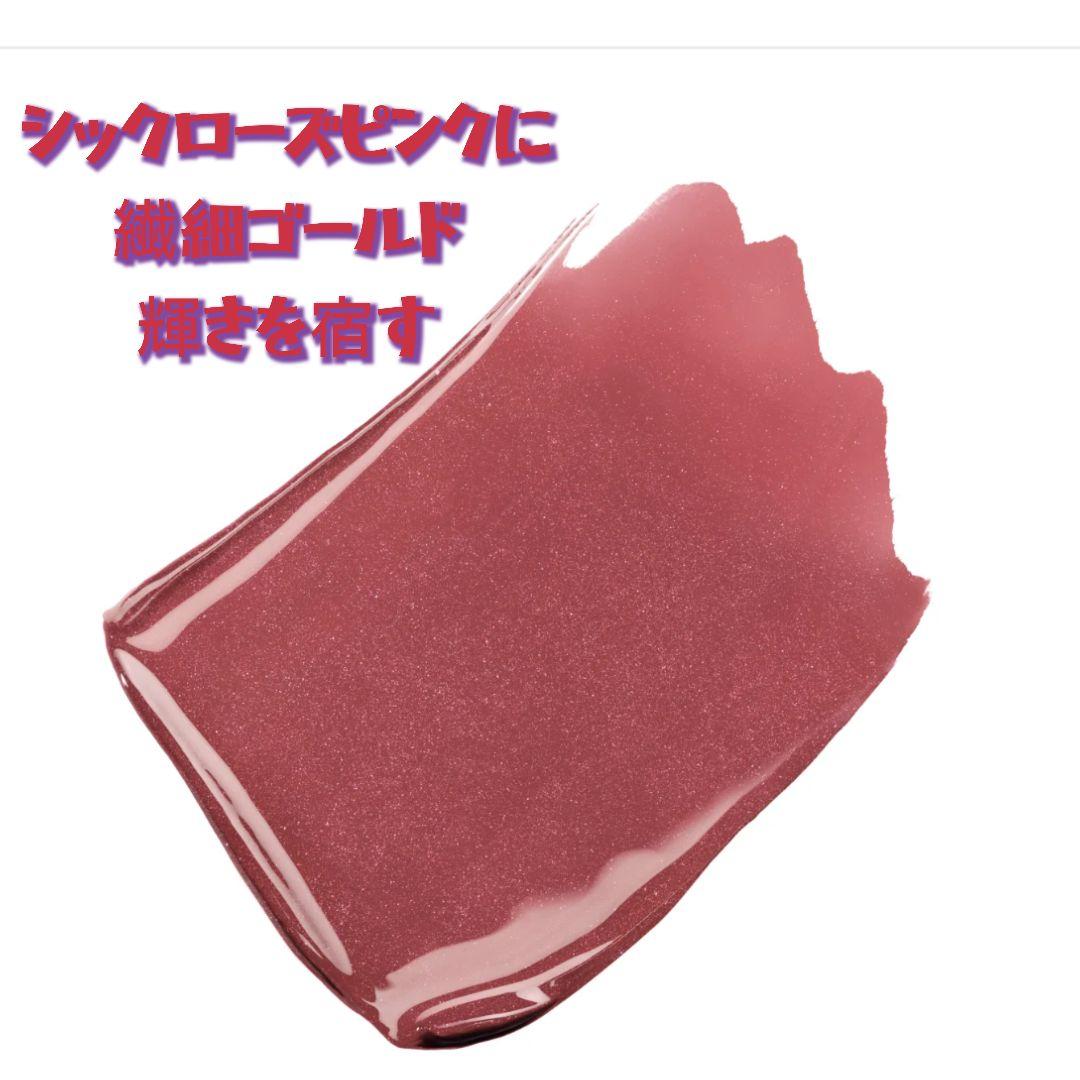 CHANEL ルルージュデュオウルトラトゥニュ 112 新品未使用品 未開封