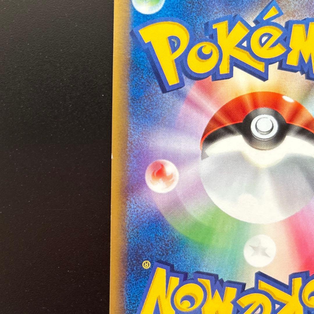 ふ*い様 #ゆんの気まぐれオークション　（松） カブトプス 拡張パック第4弾 裂