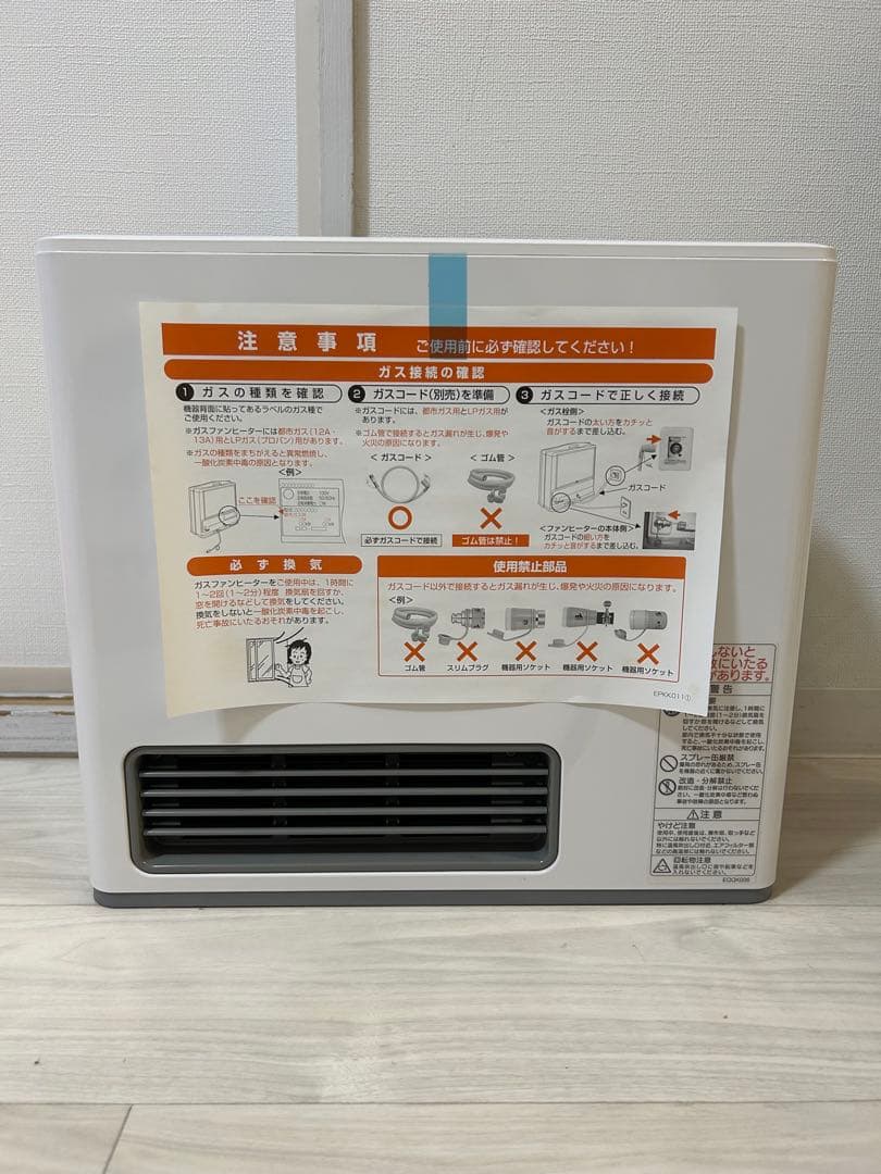 【送料込み】ノーリツ　ガスファンヒーター 都市ガス用　GFH-2403S-W5 2026年最新】GFH-2403Sの人気アイテム - メルカリ