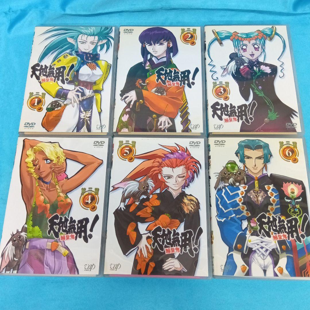 ◇ 天地無用!魎皇鬼 第三期 第3期 DVD6点セット ①～⑥ - メルカリ