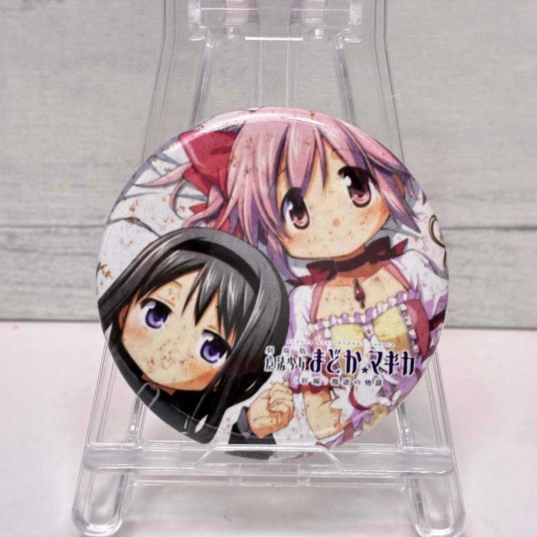 魔法少女まどかマギカ 鹿目まどか 暁美ほむら 缶バッジ グッズ-バッチ】魔法少女まどか☆マギカ だけ缶 暁美ほむらだけ