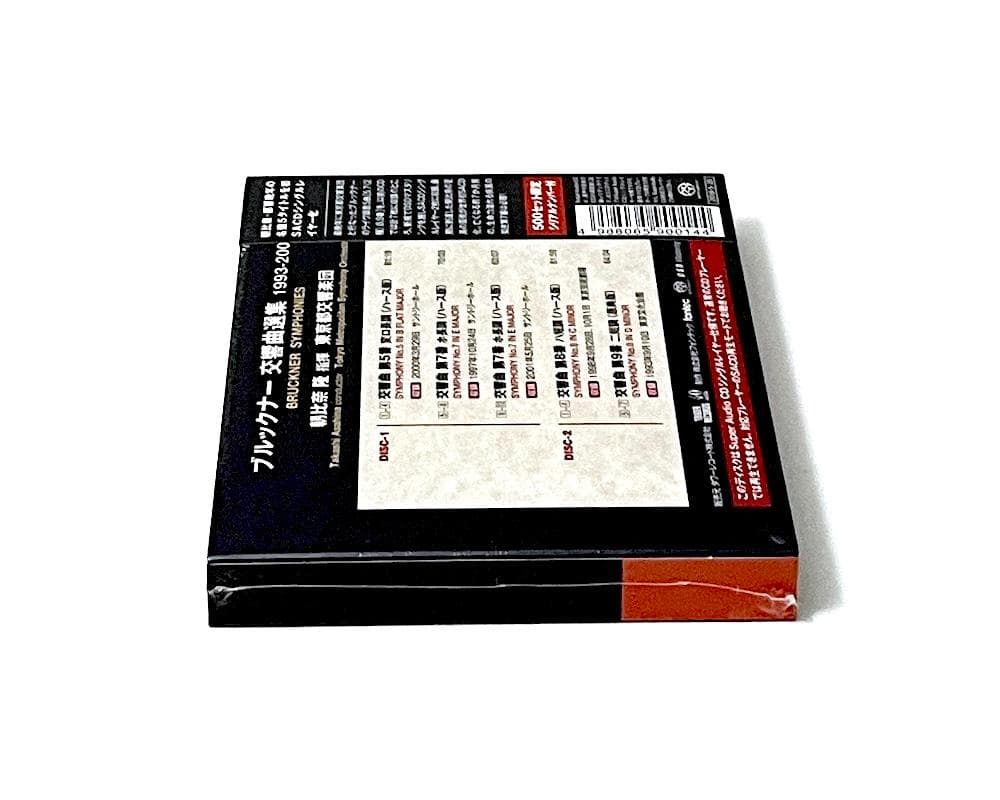新品未開封 廃盤 SACD 朝比奈隆 ブルックナー交響曲選集 1993-2001