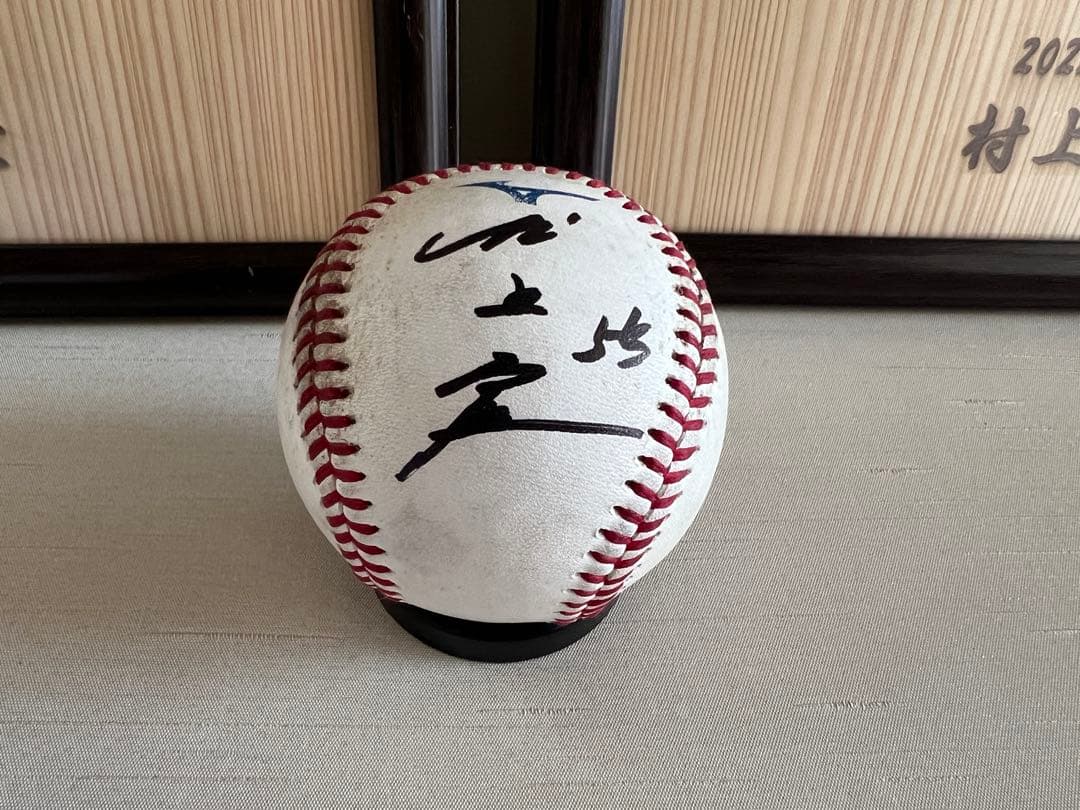 東京ヤクルトスワローズ 村上隆 三冠王記念刻印入り 直筆色紙2枚と