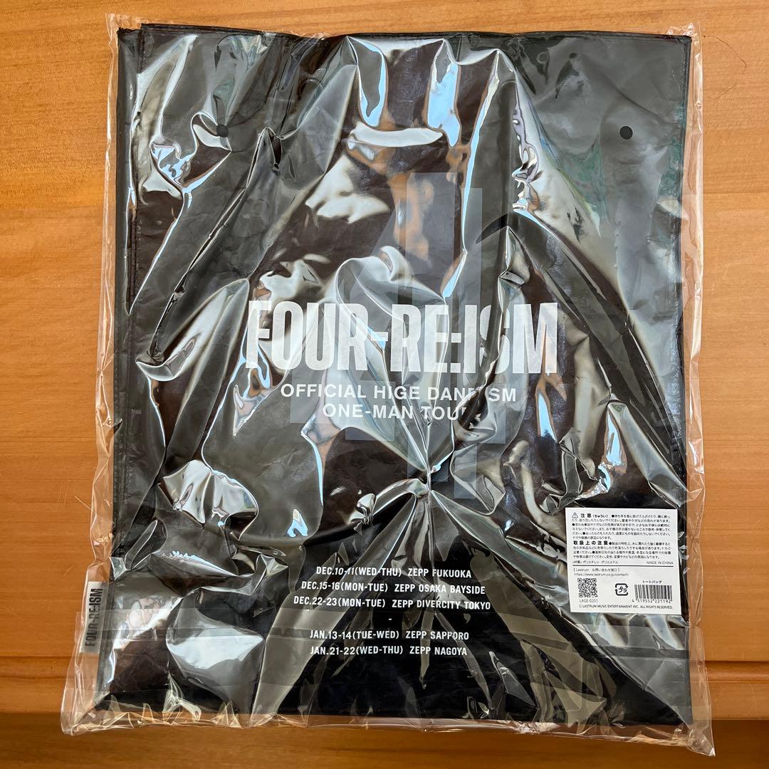 未開封Official 髭男dism ヒゲダントートバッグFOUR-RE:ISM - メルカリ