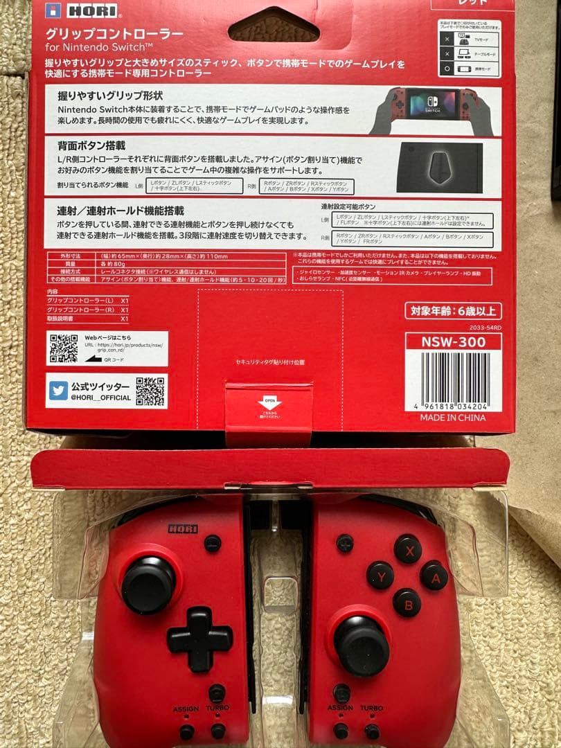 ☆☆超美品☆☆Nintendo Switch14点セット グレー