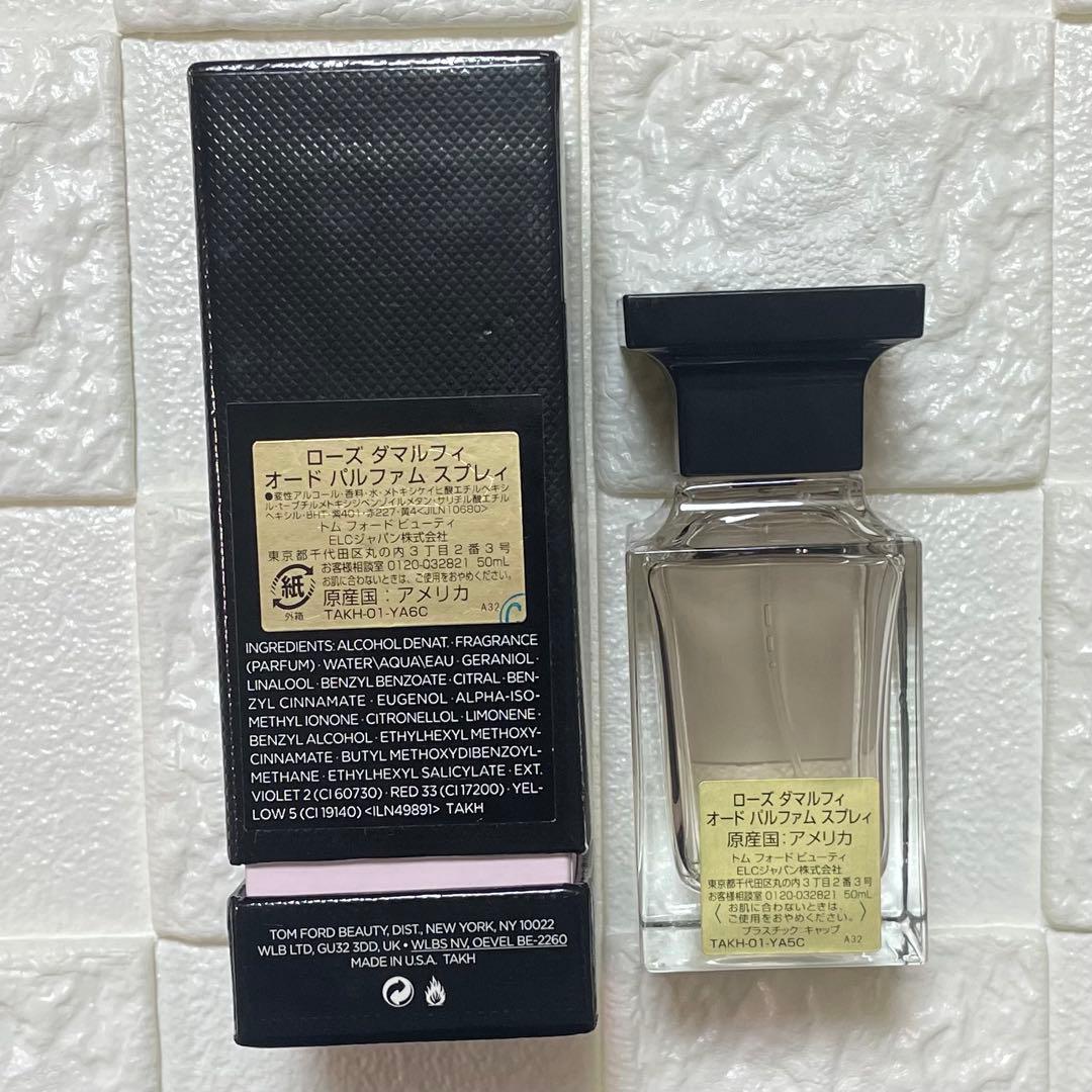 レア香水 TOM FORD ROSE D'AMALFI ローズダマルフィ - メルカリ