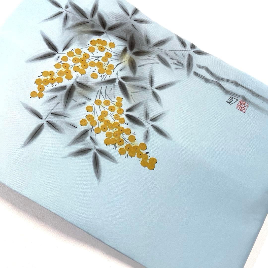 帯6546 ○高級 正絹 落款 作家物 塩瀬 名古屋仕立て 名古屋帯 - メルカリ