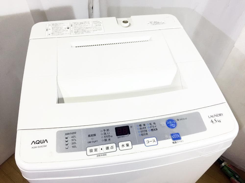 美品 中古★アクア☆4.5kg☆洗濯機【AQW-S45C】