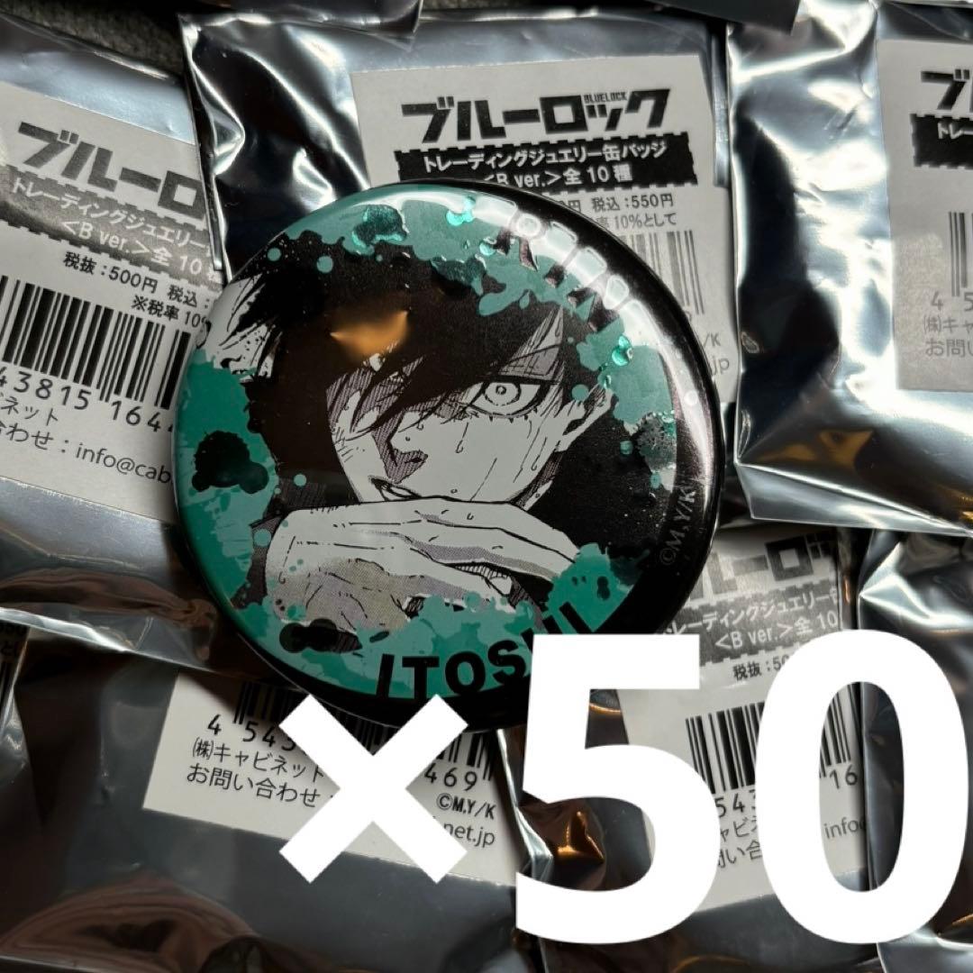 ブルーロック ブルロ ジュエリー 缶バッジ 原作絵 まとめ 糸師凛のみ15