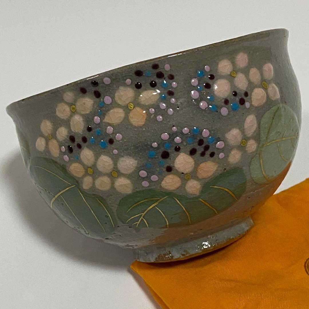 乾山 紫陽花の絵 お茶碗 勝龍寺窯 茶道具