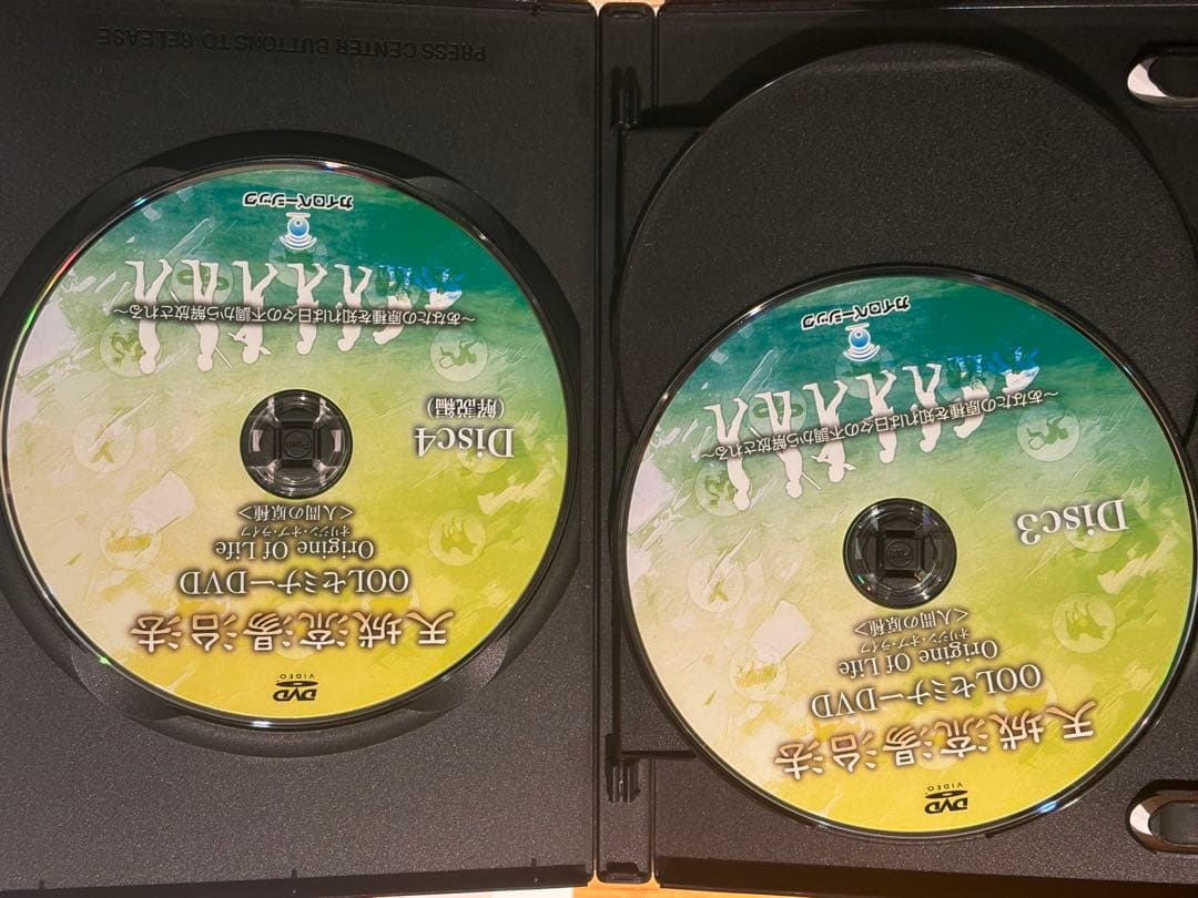 ト*シ様 天城流湯治法 OOLセミナーDVD4枚とテキスト完全版 - メルカリ