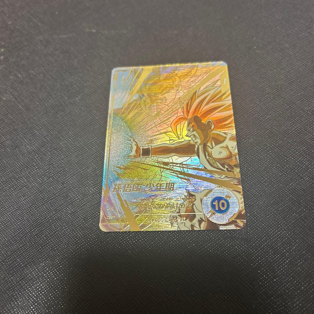 ドラゴンボールスーパーダイバーズ　SDV5-008 孫悟飯　GDR パラレル 楽天市場】ドラゴンボールスーパーダイバーズ SDV5-008 GDR 孫悟飯