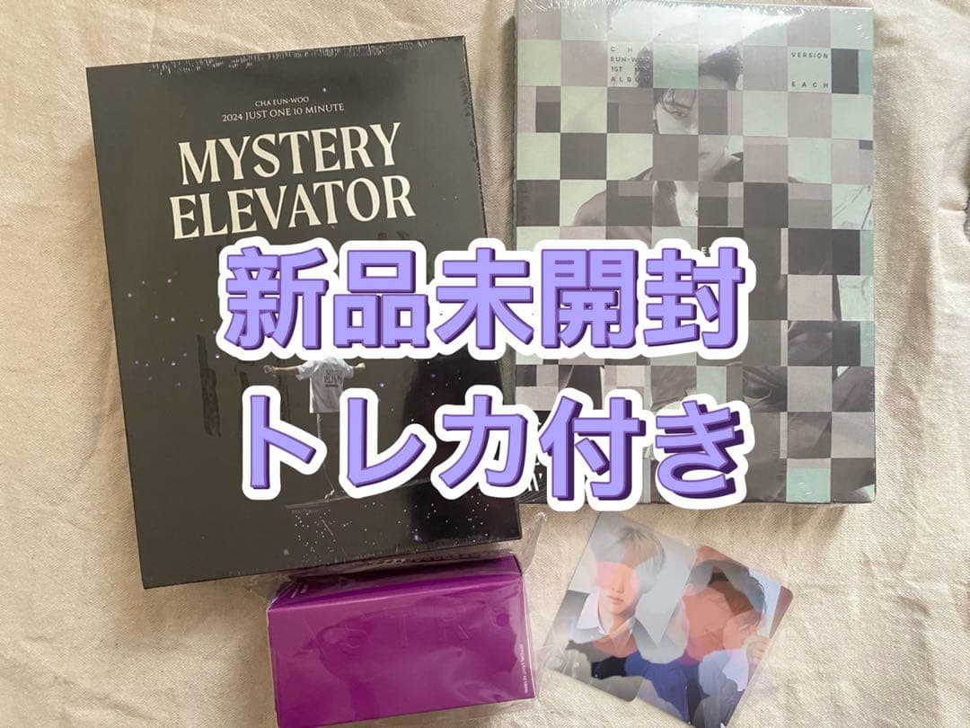 チャウヌ ミニアルバム&DVD ASTRO ミニロボンキーホルダー cd-240206-astro.jpg