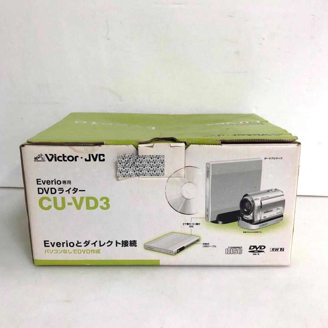Victor DVDライター＆ハードディスクムービービデオカメラセット 08年
