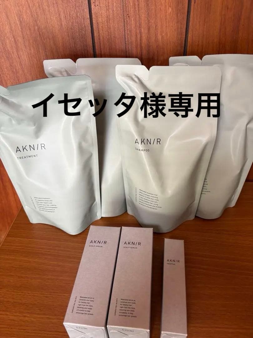 AKNIR シャンプー ・トリートメント ・ヘアスカルプセラムセット Amazon | AKNIR アクニー ヘア シャンプー トリートメント セット +