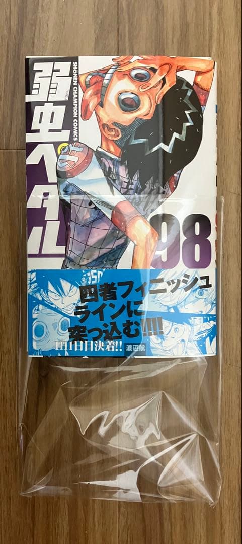 裁断済／既刊全巻】弱虫ペダル 全113冊 渡辺航 - メルカリ