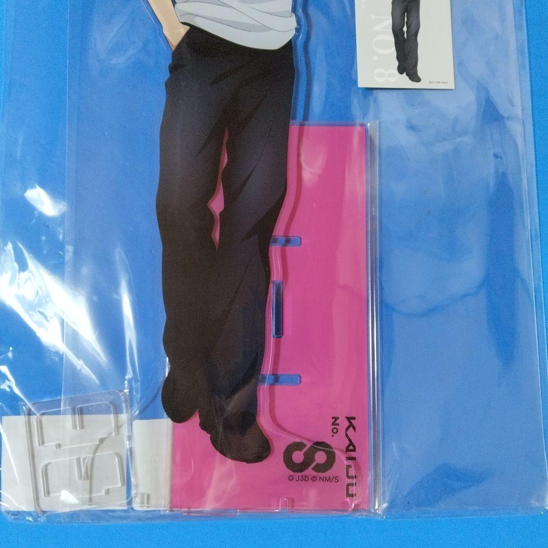 怪獣8号 ベースヤードトーキョー アクリルメガフィギュア 鳴海弦 私服