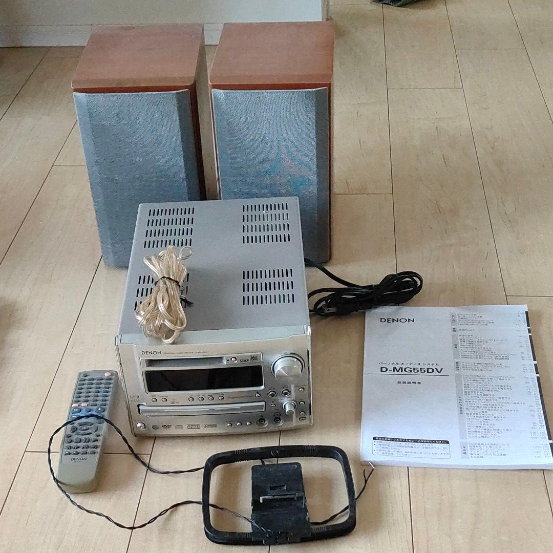 デノン D-MG55DV(M) 機器修理】DENON D-MG55DV DVD/MDミニコンポ | 音響機器修理「京とんび