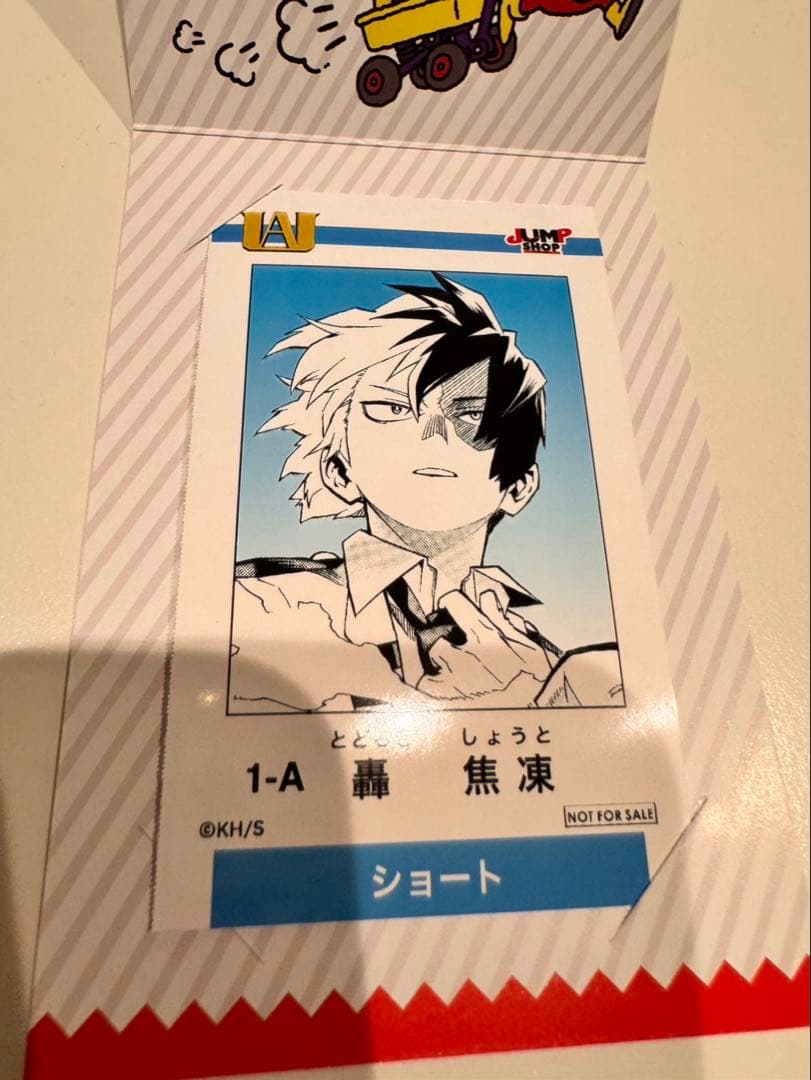ヒロアカ ジャンプショップ ミニブロマイド 轟 - メルカリ
