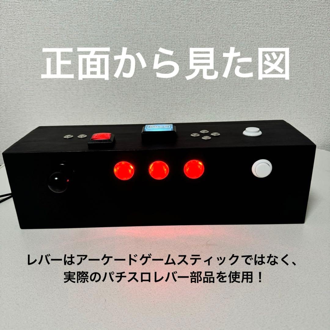 限定1台 高性能パチスロコントローラー サミタ対応 ボタンが光るLED