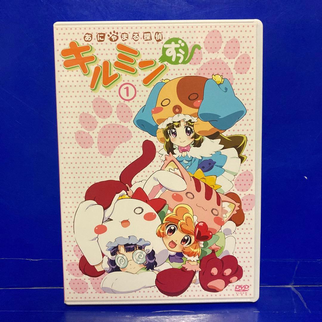 あにゃまる探偵キルミンずぅ 1 2 DVD 2本セット セル販売品 シール付