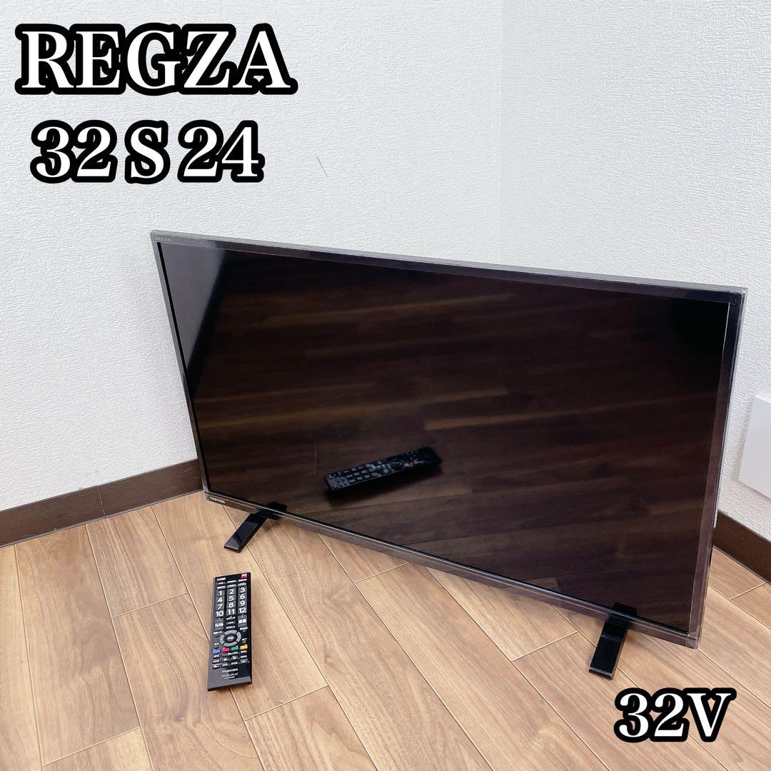 東芝REGZA 32S24 32型液晶テレビ TOSHIBA レグザ Eeeeマーケット（Produced by Eco Device） / 東芝 TOSHIBA 液晶テレビ